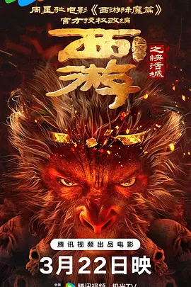 精品免费国产